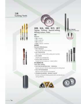 Techmart_coating brochure_14032017_e-c_OL